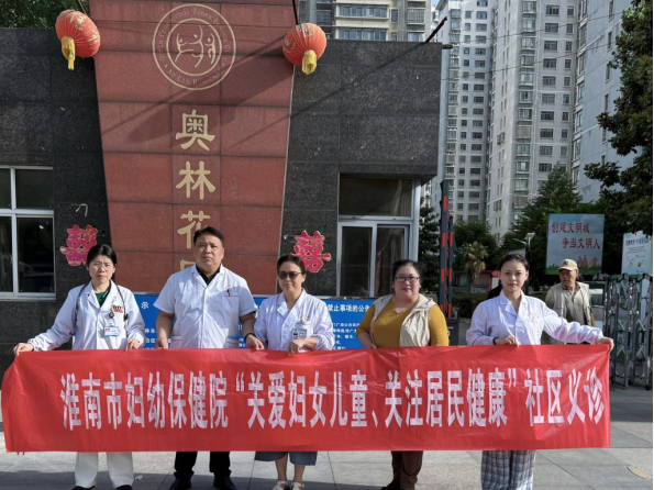 院網(wǎng)站-市婦幼保健院深入奧林花園社區(qū)開展義診活動(dòng)382