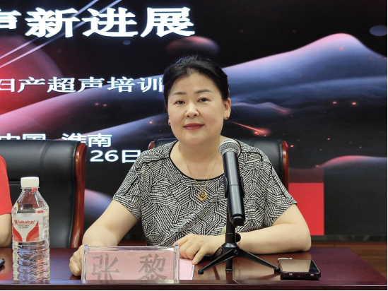 院網(wǎng)站-淮南市婦幼保健院舉辦超聲診斷新進展暨YAUMI婦產(chǎn)超聲培訓班822