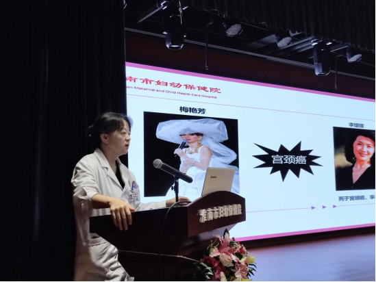 院網(wǎng)站-市直機關女性家庭健康指導培訓班在市婦幼保健院舉辦679