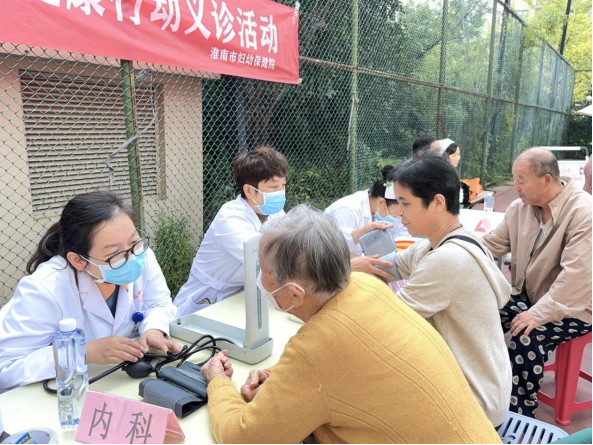 院網(wǎng)站-愛在重陽節(jié) 情暖夕陽紅——淮南市婦幼保健院開展志愿服務(wù)暨義診活動504