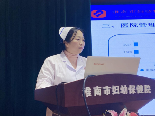 院網(wǎng)站-對(duì)標(biāo)對(duì)表展實(shí)績(jī)  提質(zhì)增效謀新篇546