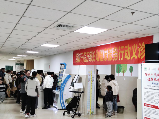 “百城千院萬家婦幼健康服務行動-淮南站”兒童生長發(fā)育義診活動在市婦幼保健院舉行