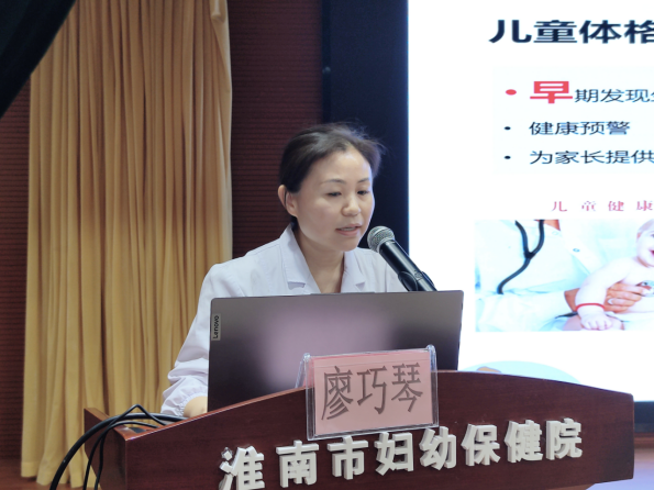 院網(wǎng)站-2025年淮南市兒童保健工作培訓(xùn)班成功舉辦653