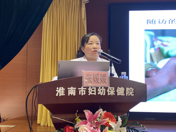 院網(wǎng)站-2025年淮南市兒童保健工作培訓(xùn)班成功舉辦709