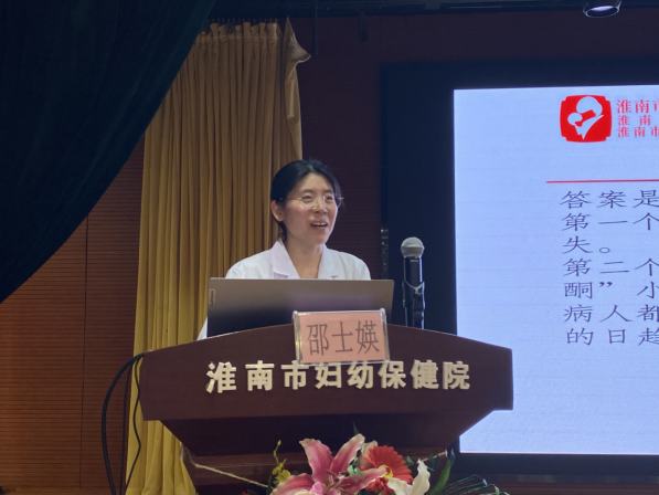 院網(wǎng)站-2025年淮南市兒童保健工作培訓(xùn)班成功舉辦765