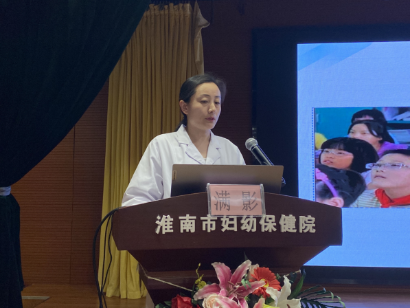 院網(wǎng)站-2025年淮南市兒童保健工作培訓(xùn)班成功舉辦792