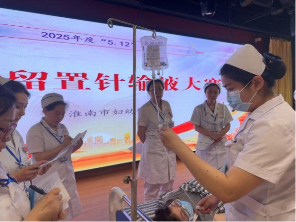 “靜益求精、脈向安全、針心守護(hù)”護(hù)理技能大賽574