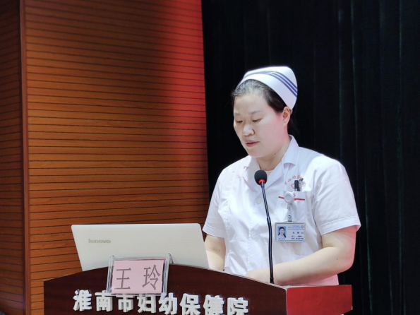 院網(wǎng)站-淮南市婦幼保健院（市兒童醫(yī)院）召開(kāi)慶祝5